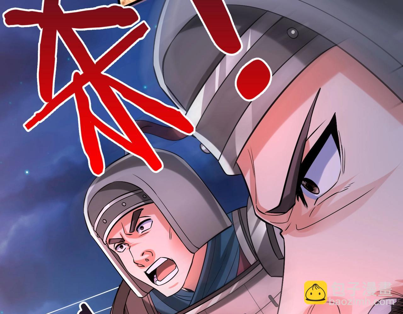 第39话 灭赵！我势在必得！(1/4)-第39话