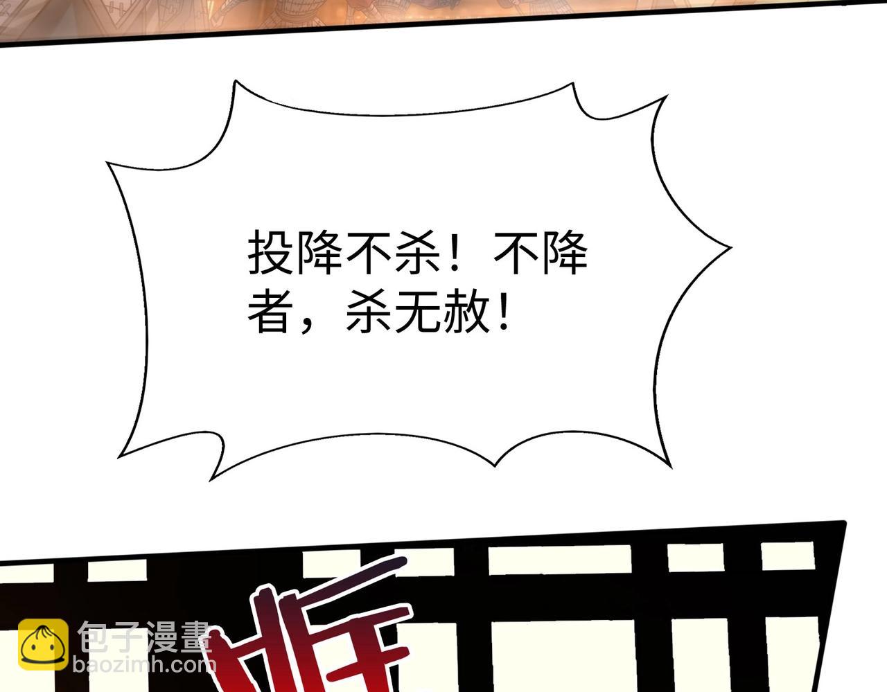第39话 灭赵！我势在必得！(1/4)-第39话