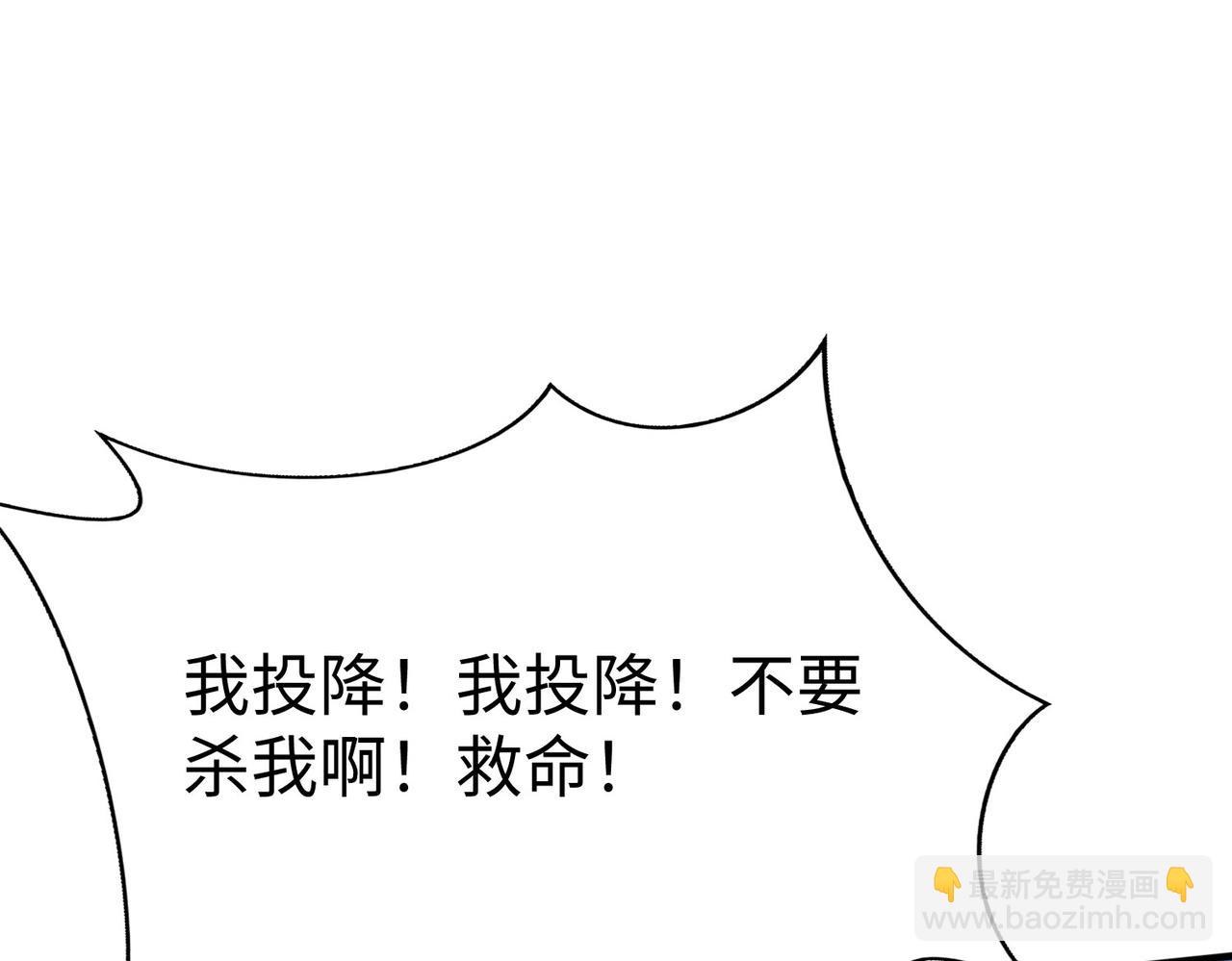 第39话 灭赵！我势在必得！(1/4)-第39话