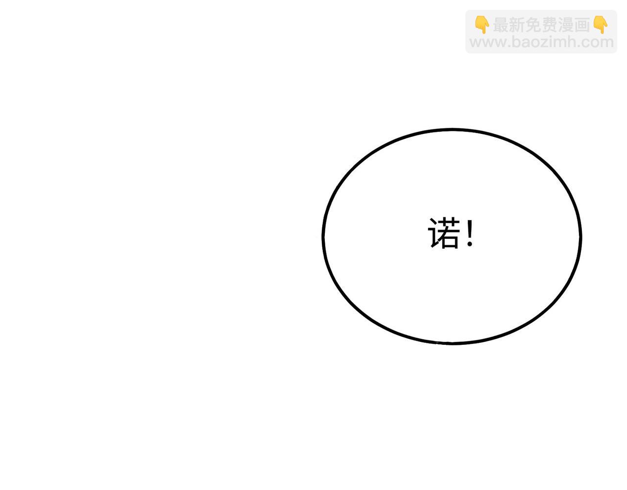 第39话 灭赵！我势在必得！(1/4)-第39话