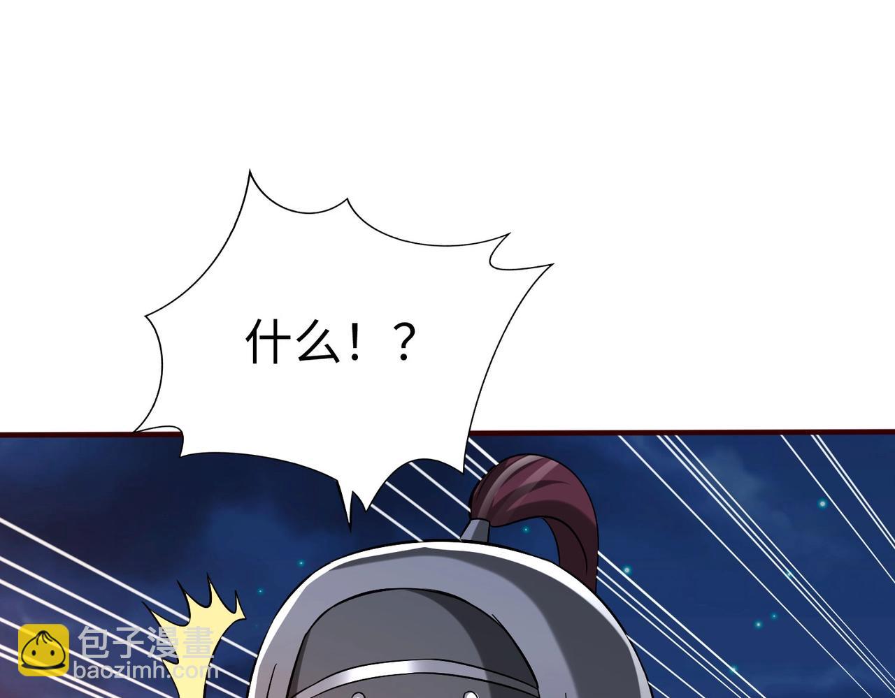 第39话 灭赵！我势在必得！(1/4)-第39话