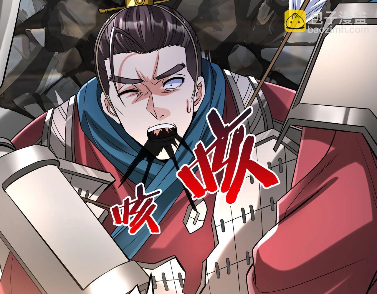 第41话 赵祁，你真是太恐怖了！(1/4)-第41话