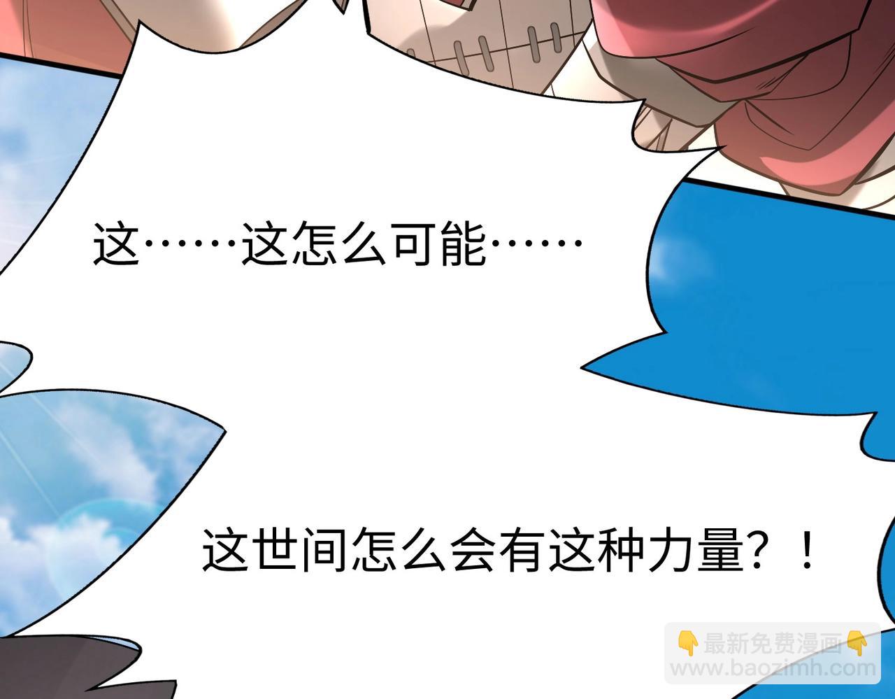 第41话 赵祁，你真是太恐怖了！(1/4)-第41话
