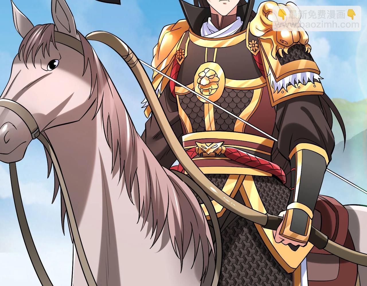 第41话 赵祁，你真是太恐怖了！(1/4)-第41话
