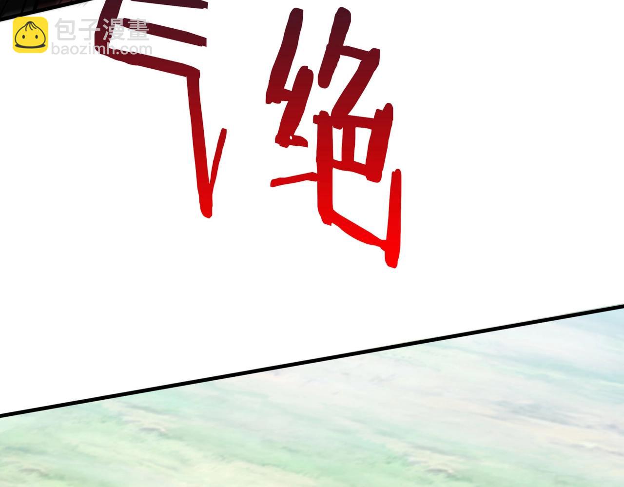 第41话 赵祁，你真是太恐怖了！(1/4)-第41话