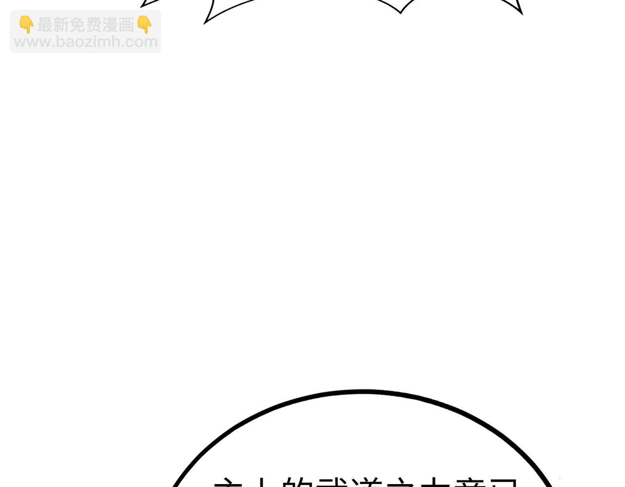 第41话 赵祁，你真是太恐怖了！(1/4)-第41话