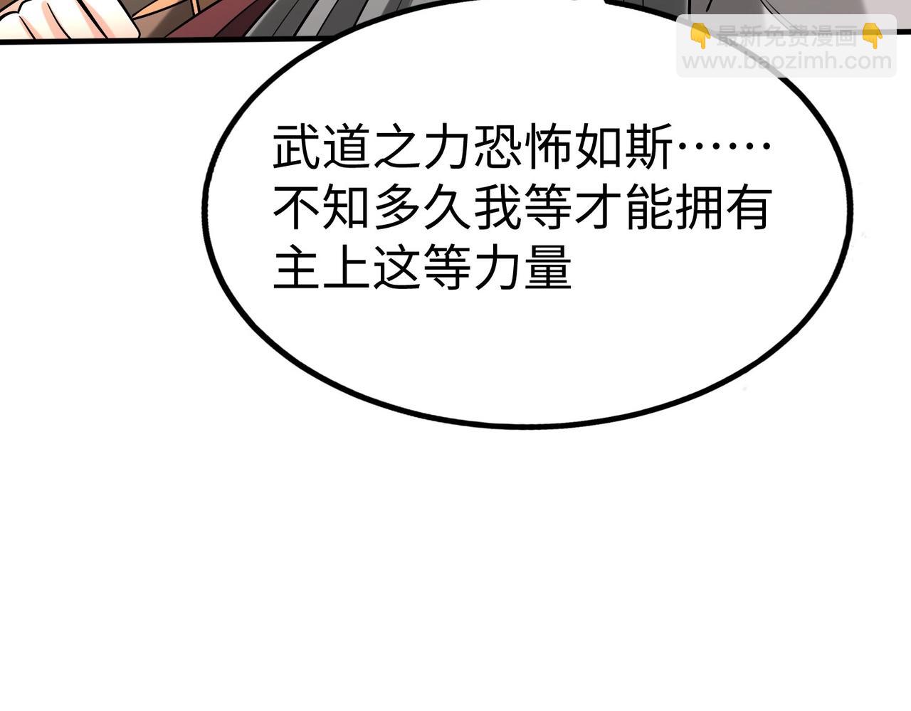 第41话 赵祁，你真是太恐怖了！(1/4)-第41话