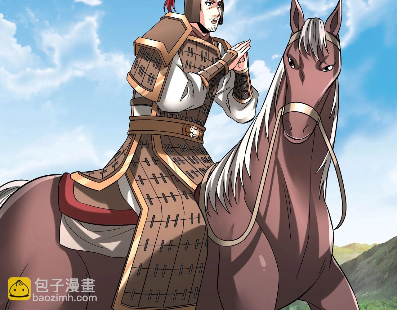 第41话 赵祁，你真是太恐怖了！(1/4)-第41话
