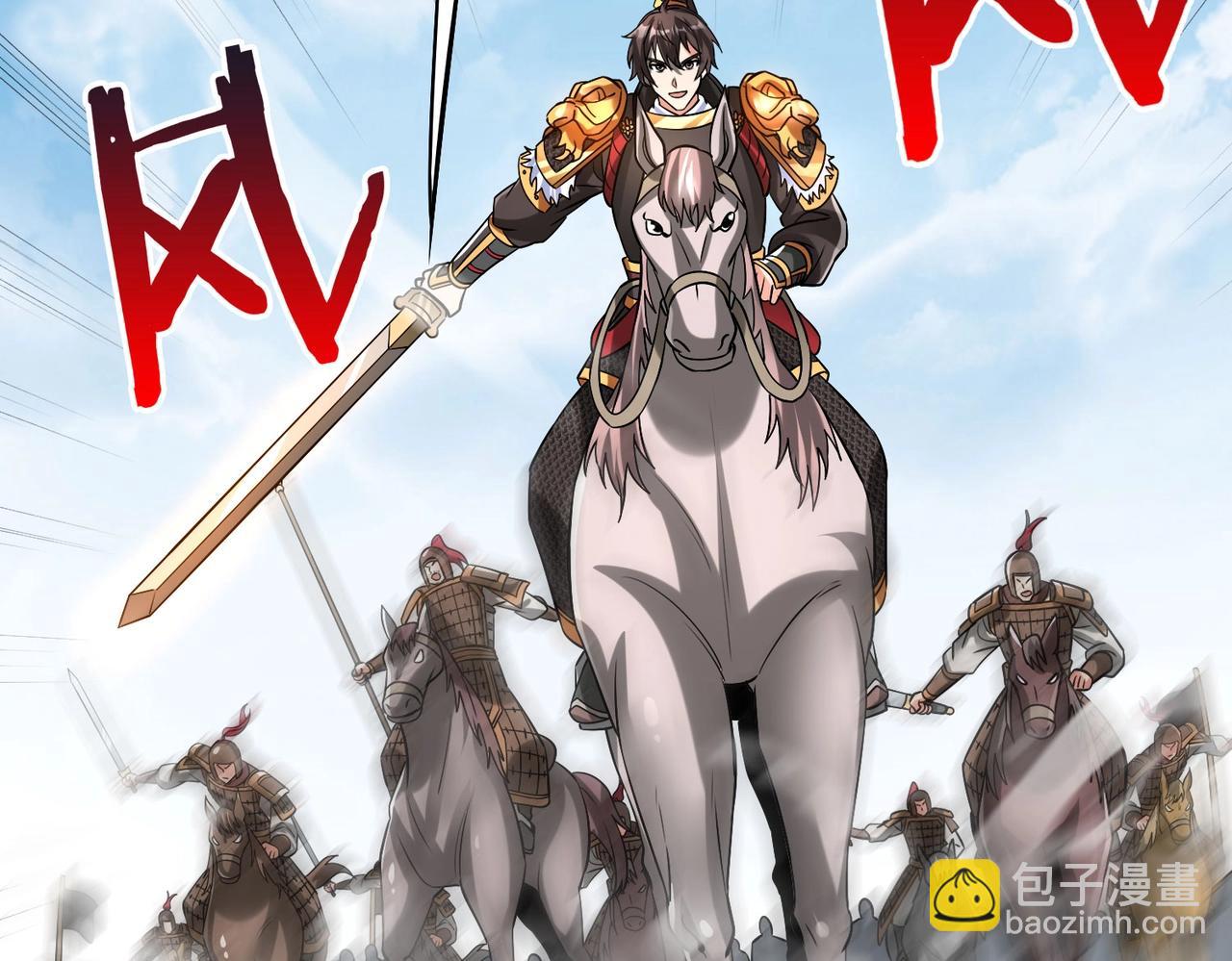 第41话 赵祁，你真是太恐怖了！(1/4)-第41话
