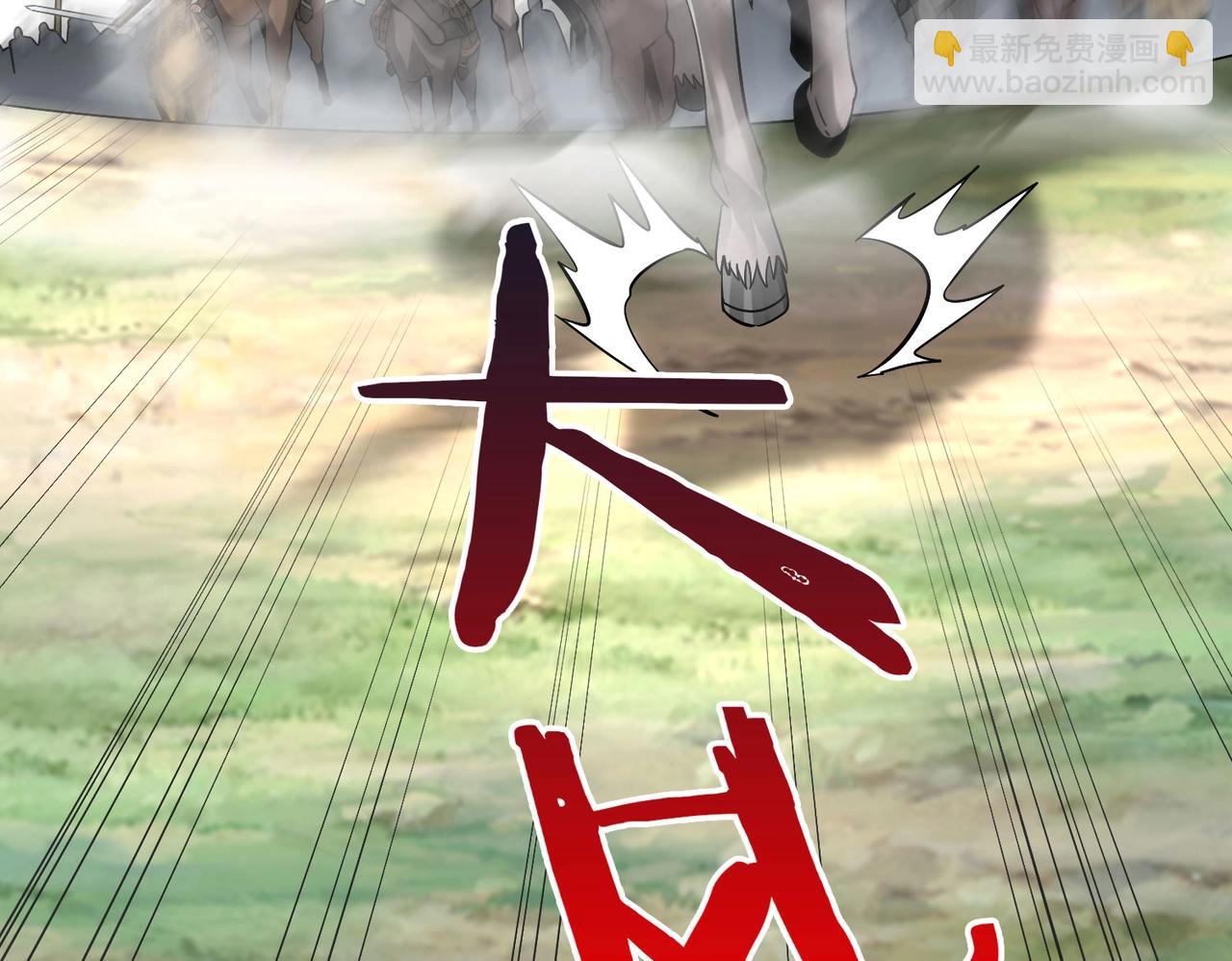 第41话 赵祁，你真是太恐怖了！(1/4)-第41话