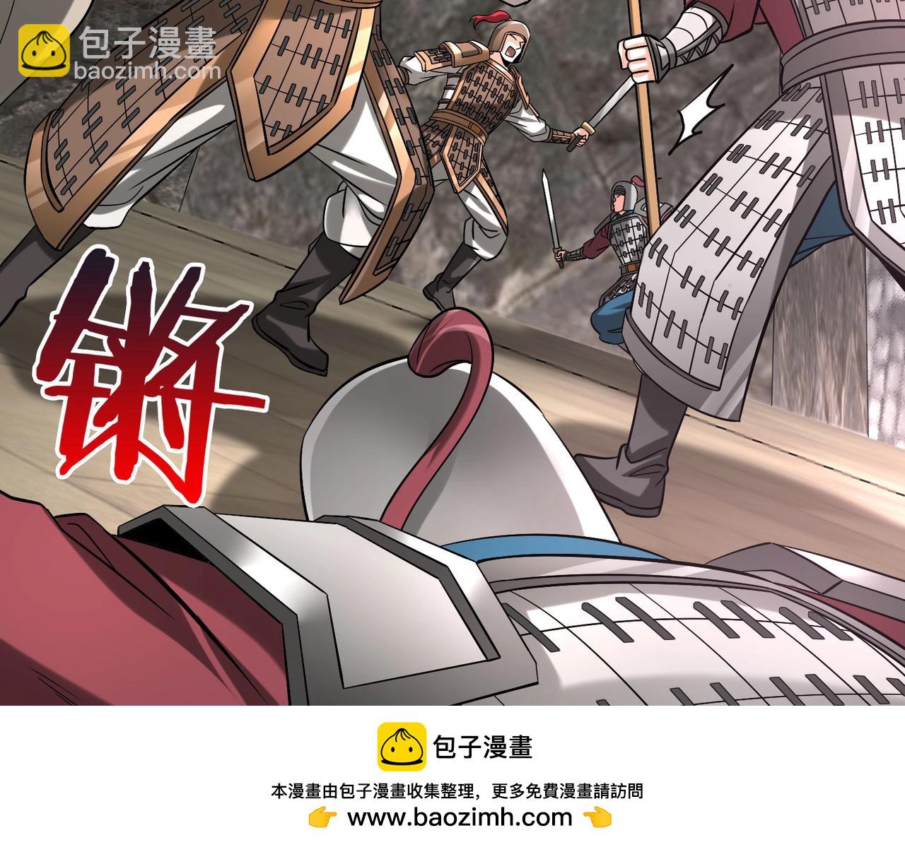 第41话 赵祁，你真是太恐怖了！(1/4)-第41话