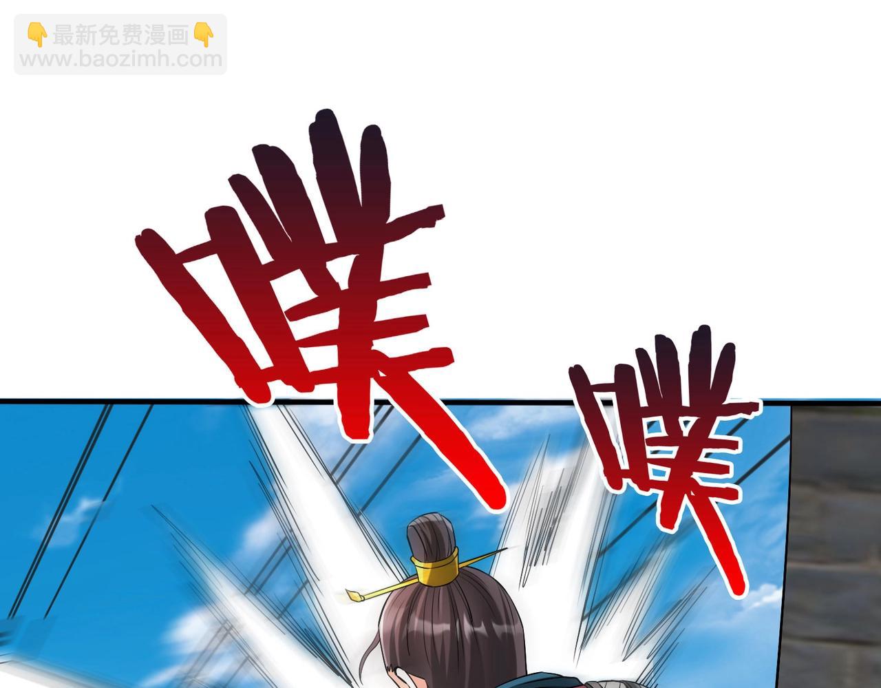 第41话 赵祁，你真是太恐怖了！(1/4)-第41话