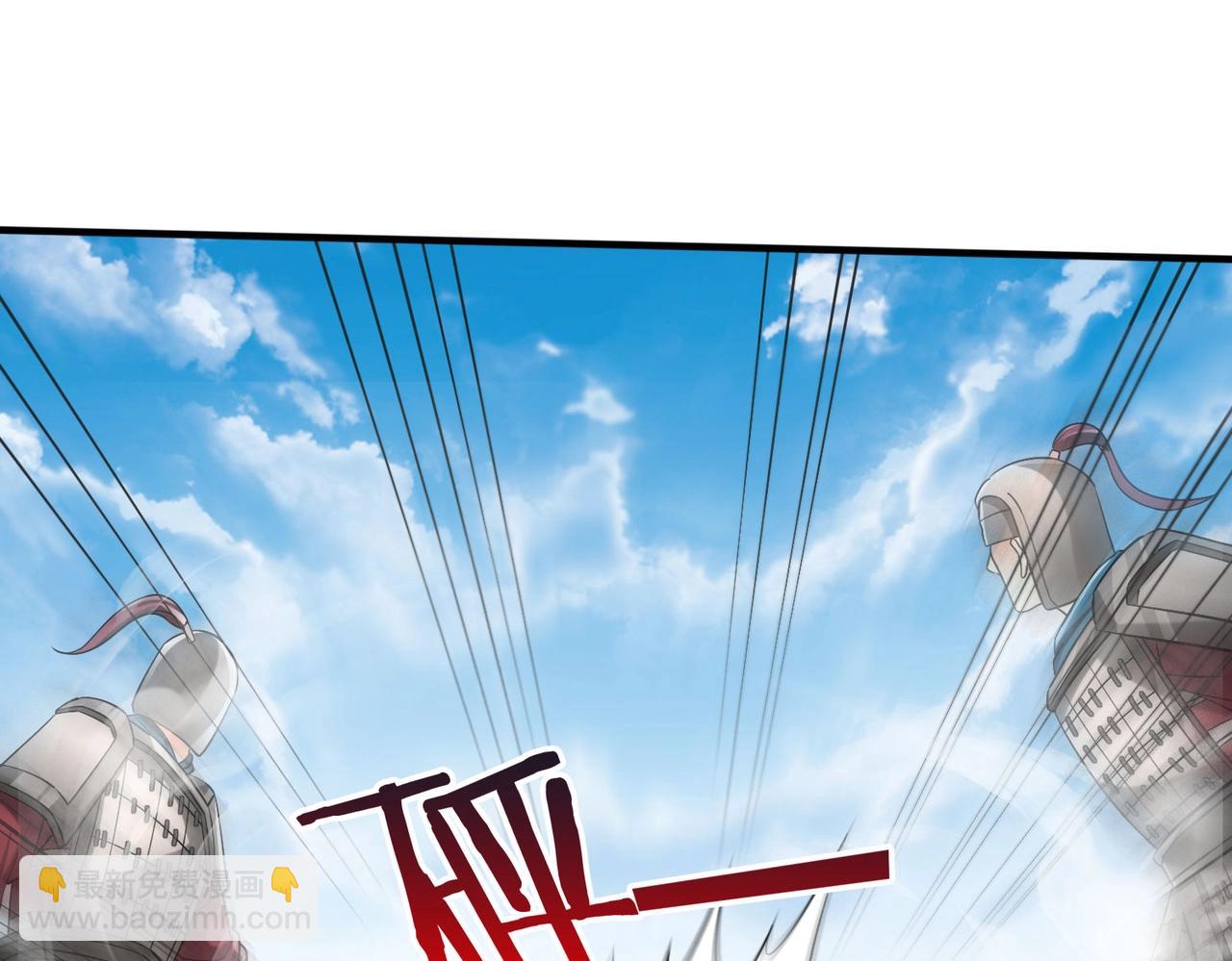 第41话 赵祁，你真是太恐怖了！(1/4)-第41话