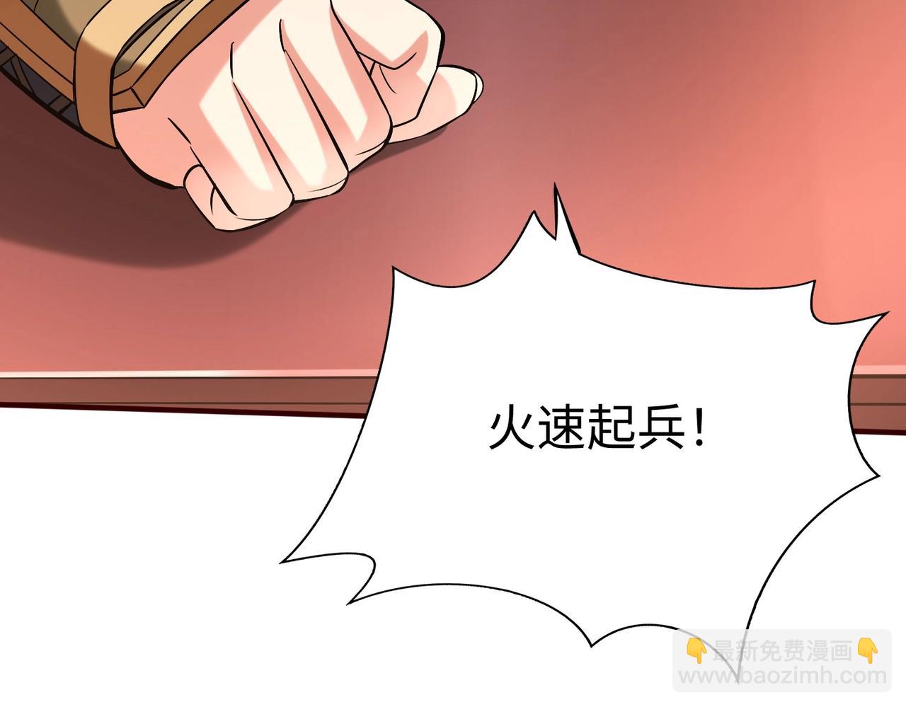 第43话 大虫！好大的虫啊！(1/4)-第43话