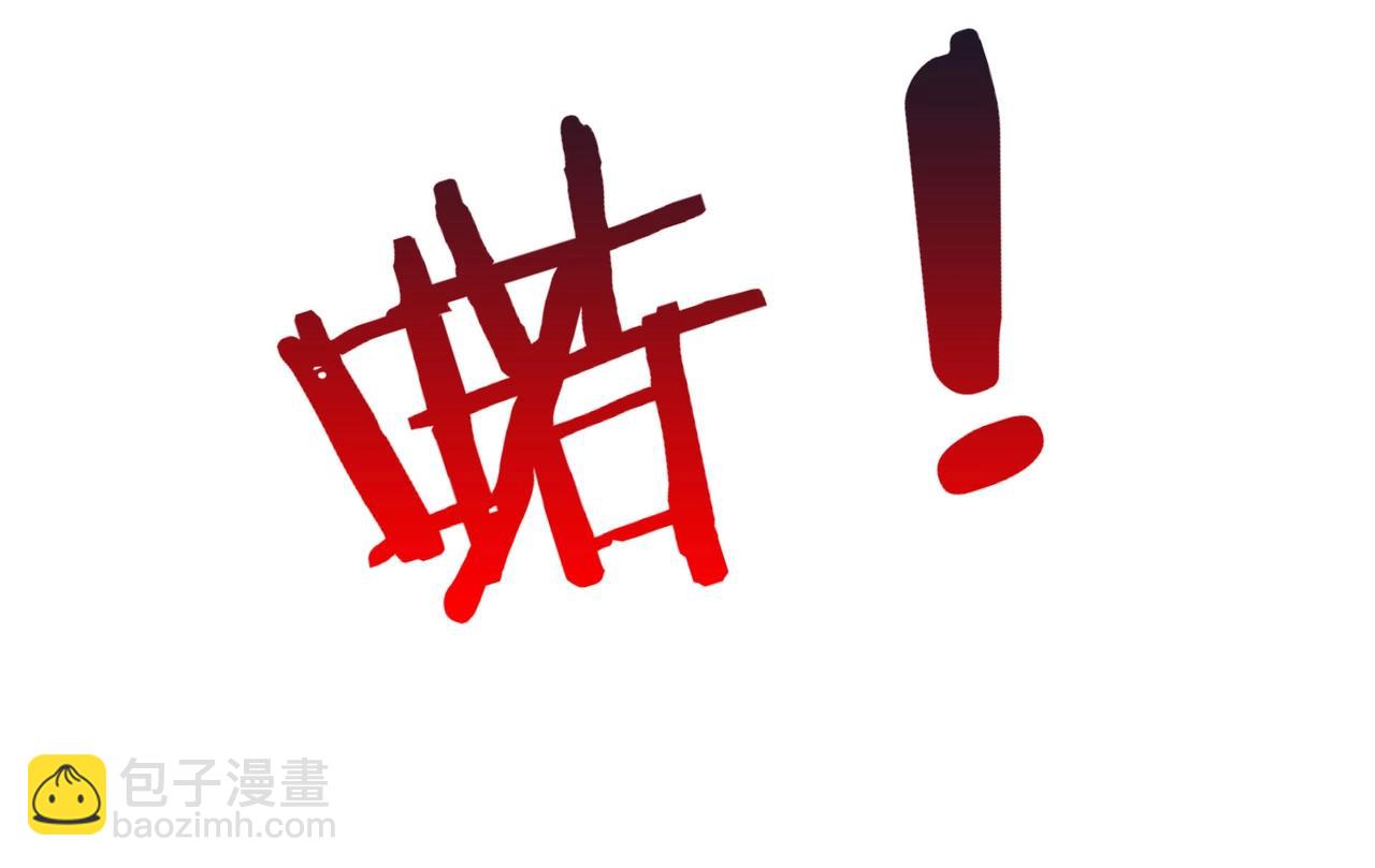 第43话 大虫！好大的虫啊！(1/4)-第43话