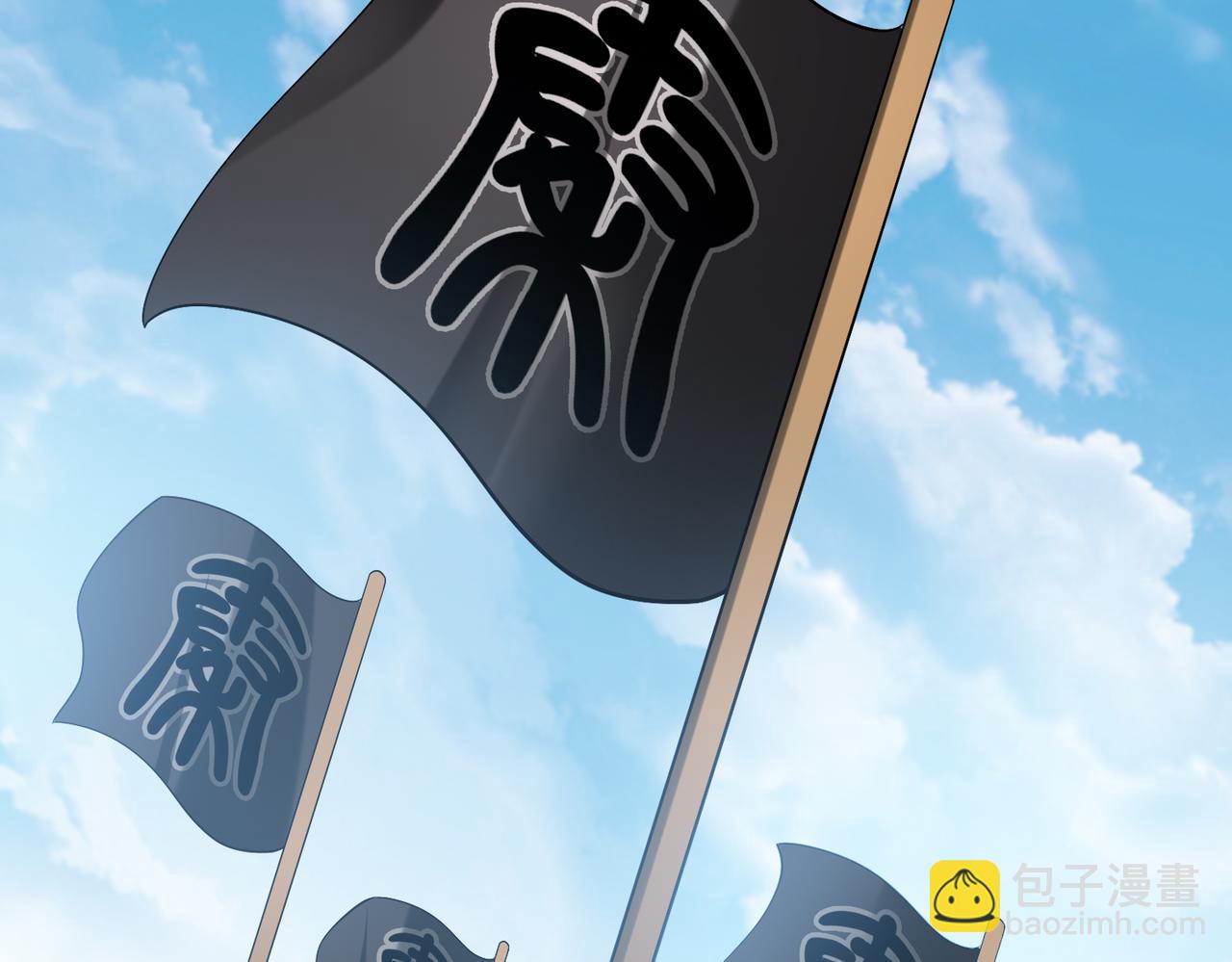 第43话 大虫！好大的虫啊！(1/4)-第43话