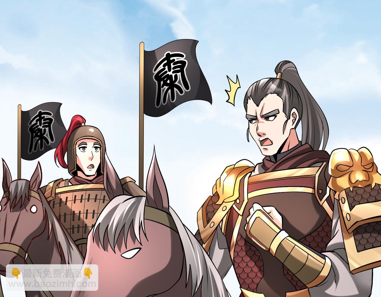 第43话 大虫！好大的虫啊！(1/4)-第43话