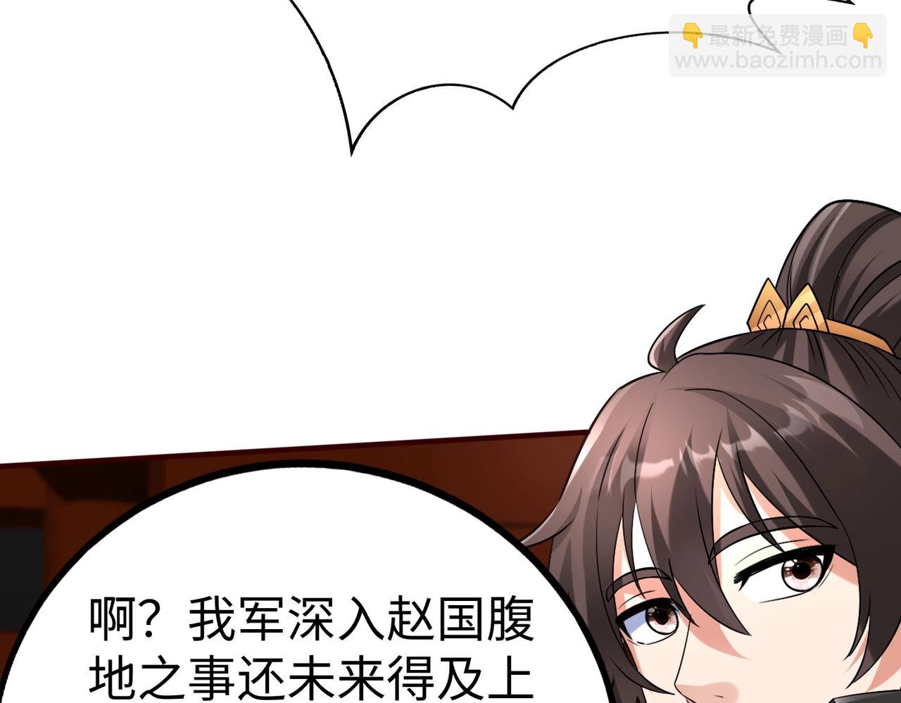 第43话 大虫！好大的虫啊！(1/4)-第43话