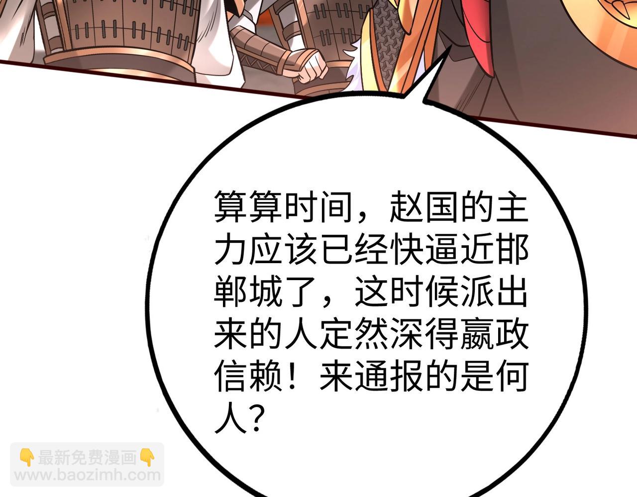 第43话 大虫！好大的虫啊！(1/4)-第43话