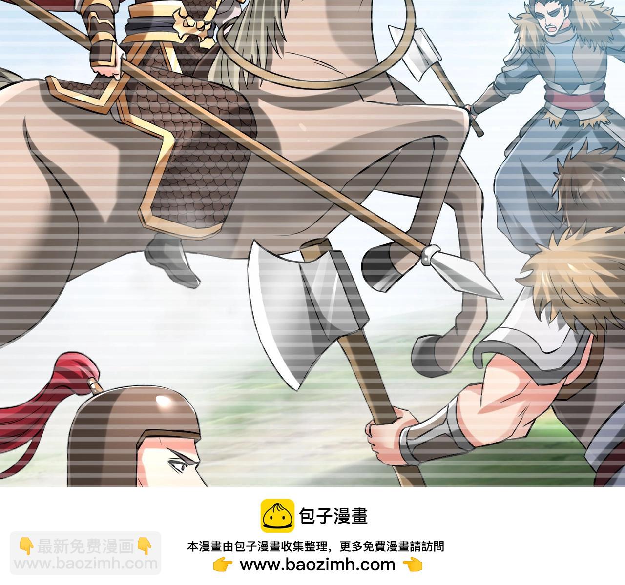 第43话 大虫！好大的虫啊！(1/4)-第43话