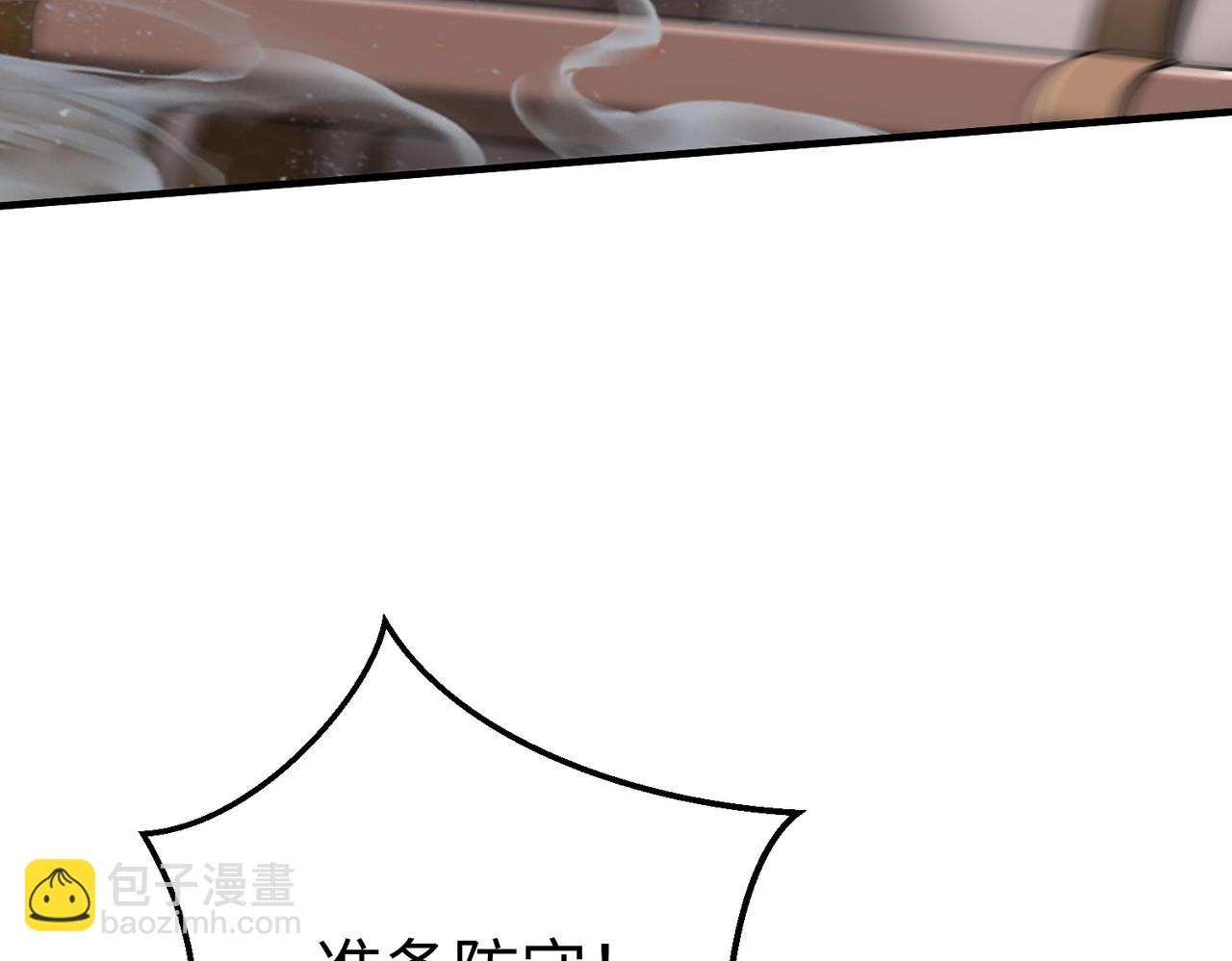 第45话 一箭破城！赵祁杀疯！(1/4)-第45话