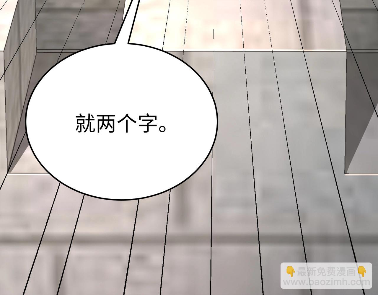 第45话 一箭破城！赵祁杀疯！(1/4)-第45话