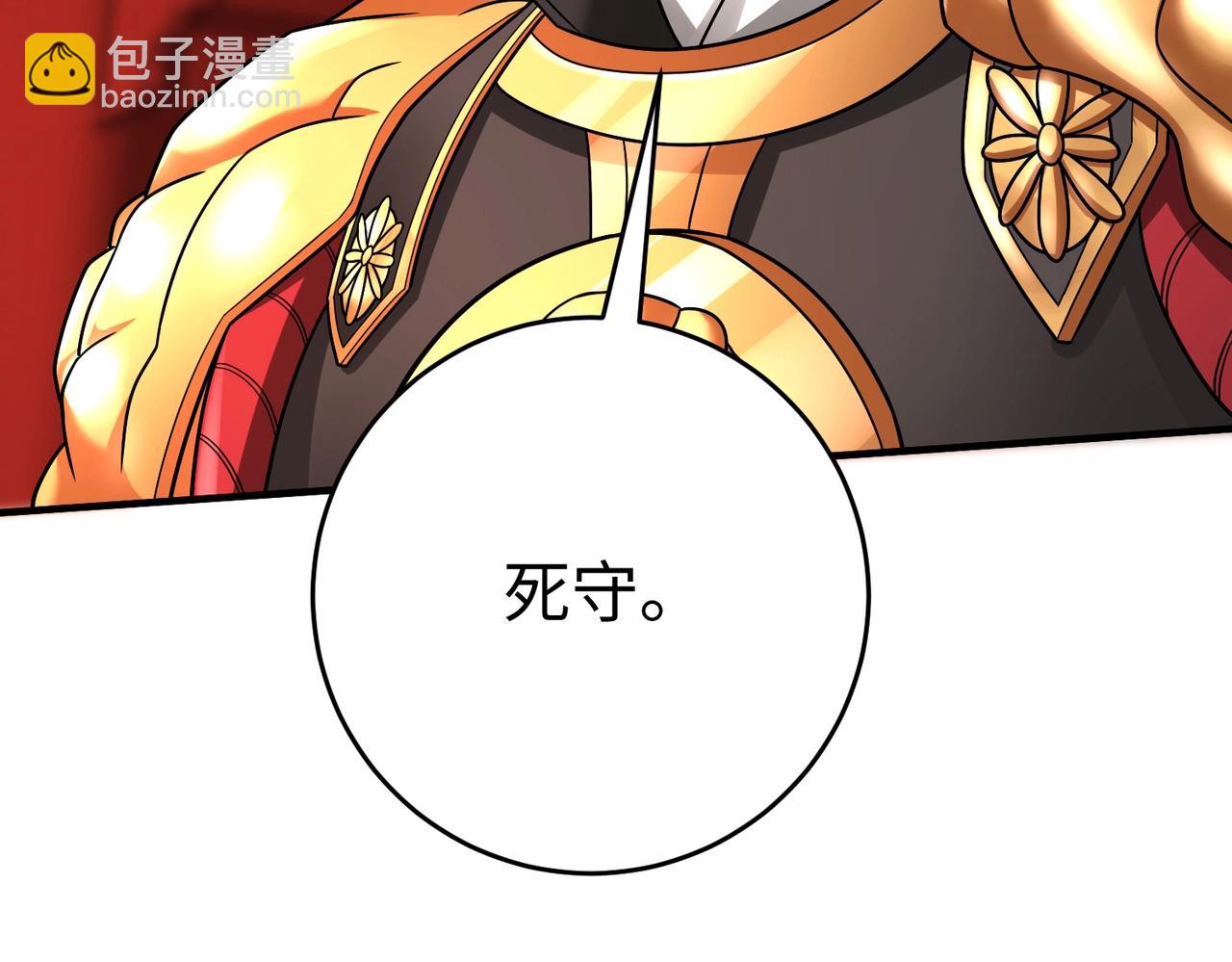 第45话 一箭破城！赵祁杀疯！(1/4)-第45话