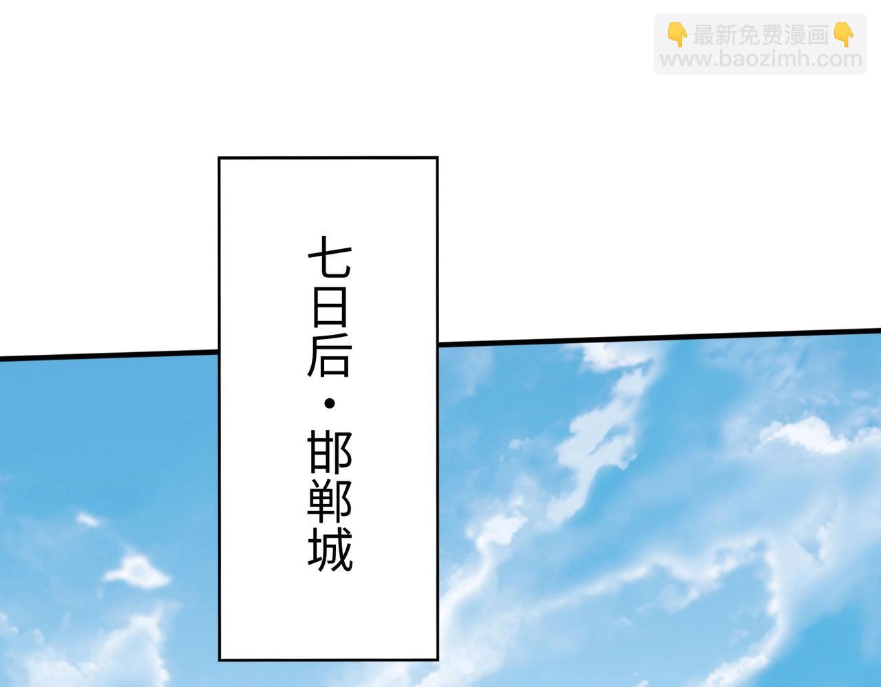 第45话 一箭破城！赵祁杀疯！(1/4)-第45话
