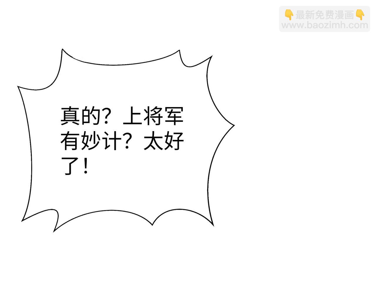第45话 一箭破城！赵祁杀疯！(1/4)-第45话