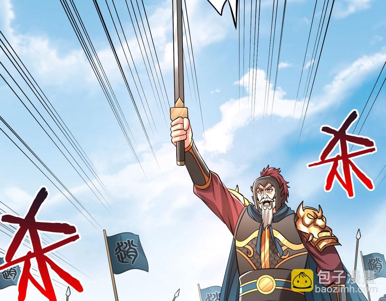 第45话 一箭破城！赵祁杀疯！(1/4)-第45话