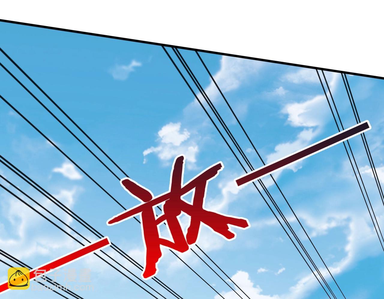 第45话 一箭破城！赵祁杀疯！(1/4)-第45话