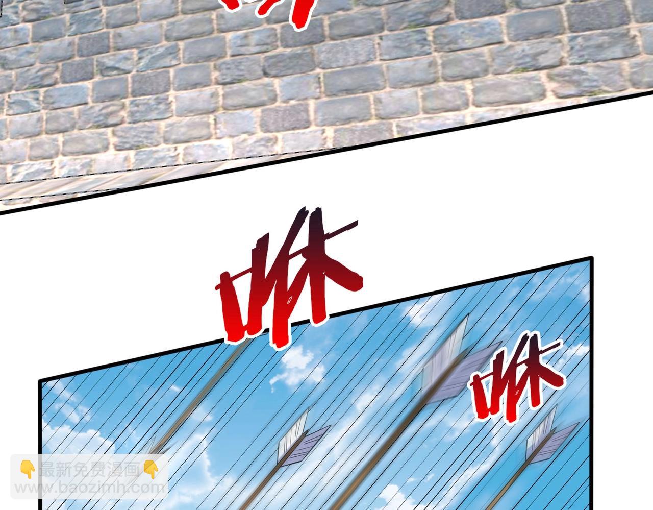 第45话 一箭破城！赵祁杀疯！(1/4)-第45话