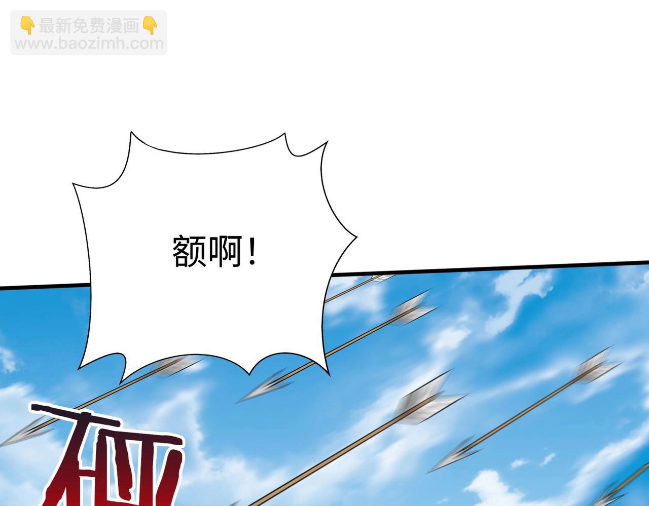 第45话 一箭破城！赵祁杀疯！(1/4)-第45话