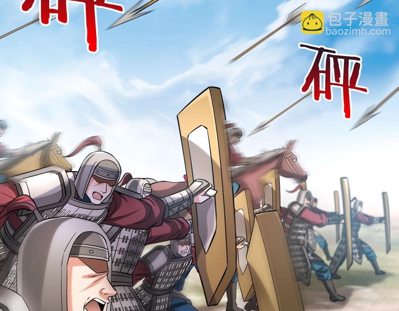 第45话 一箭破城！赵祁杀疯！(1/4)-第45话