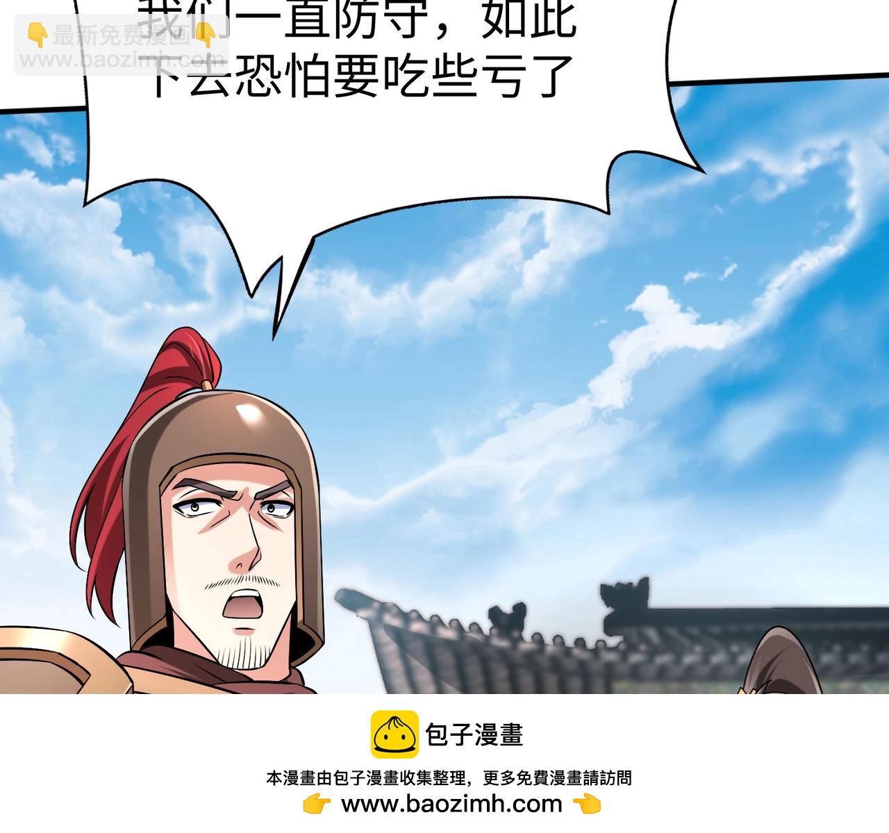 第45话 一箭破城！赵祁杀疯！(1/4)-第45话