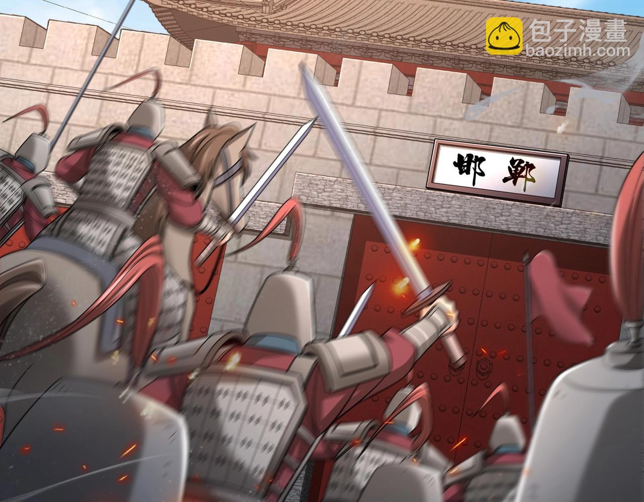 第45话 一箭破城！赵祁杀疯！(1/4)-第45话
