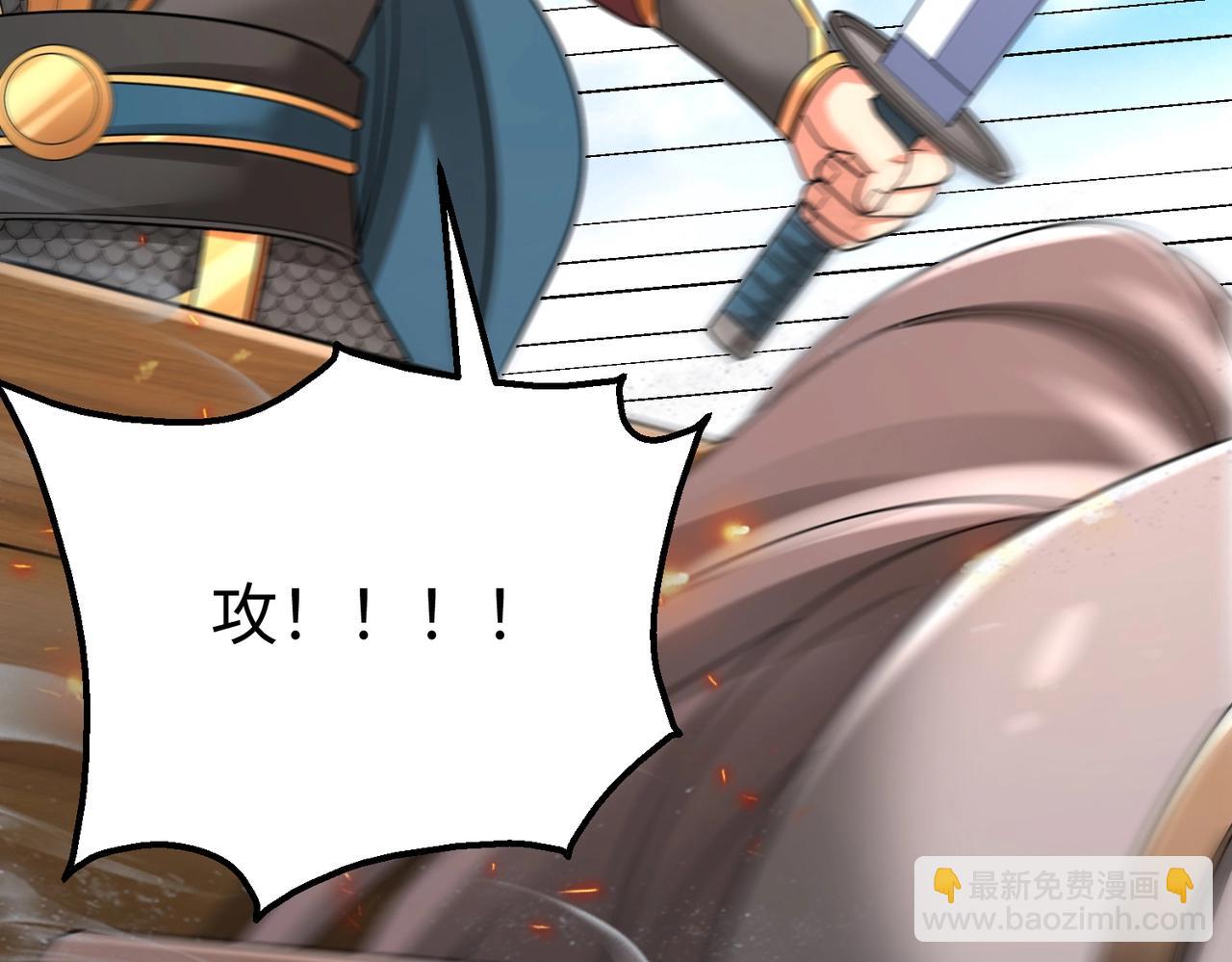 第45话 一箭破城！赵祁杀疯！(1/4)-第45话