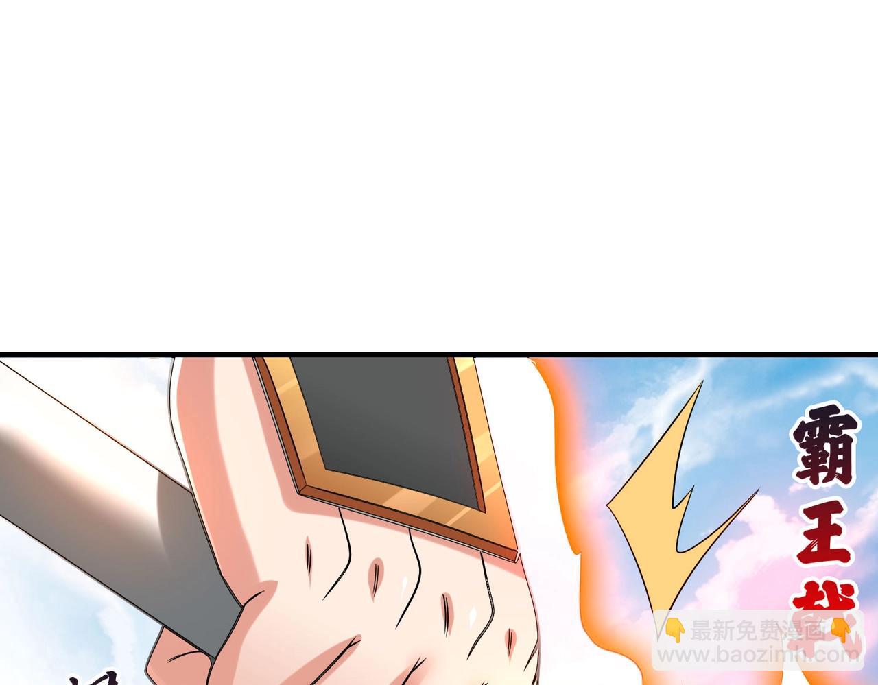 第47话 斩杀赵王！六国一统又进一步！(1/4)-第47话