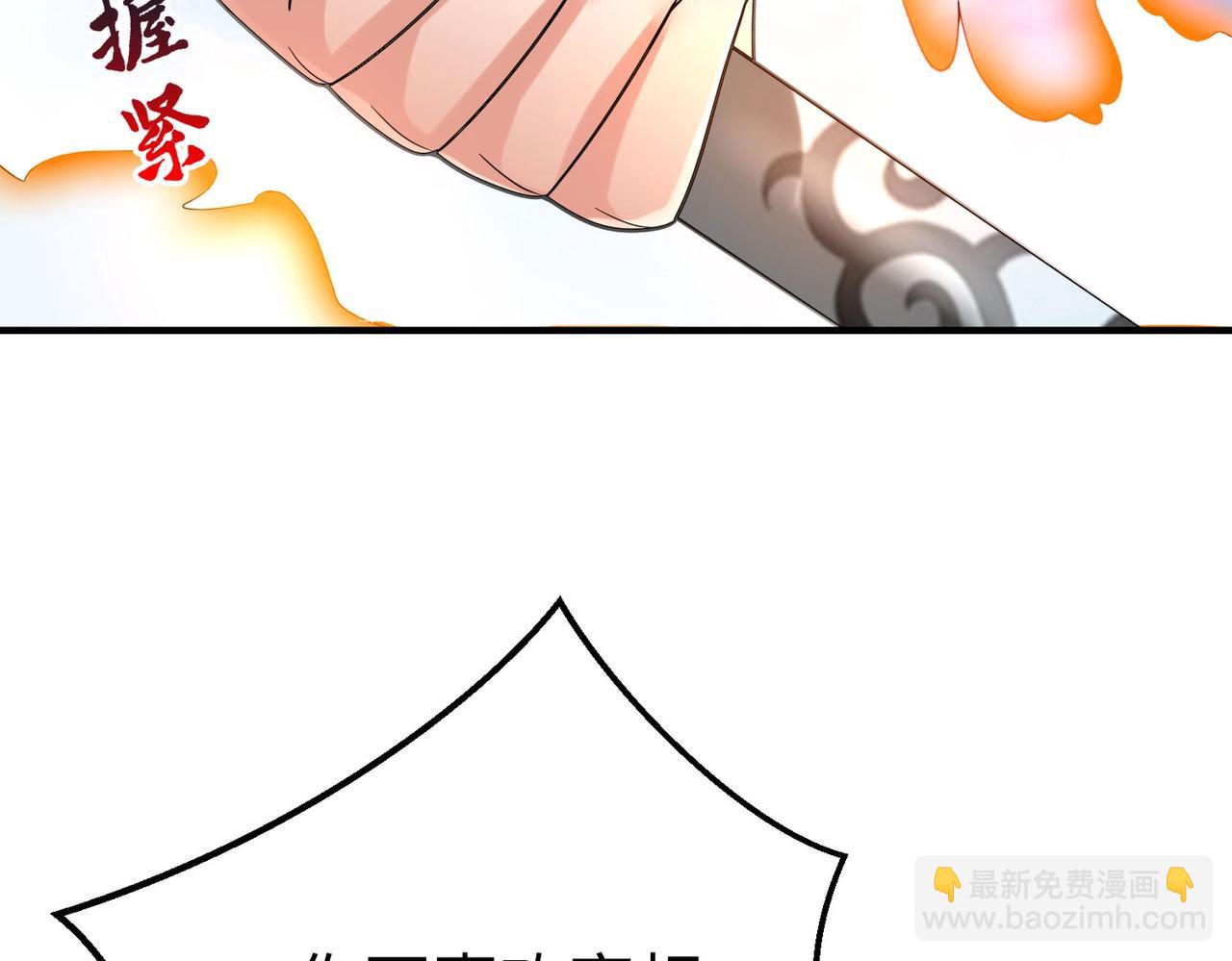 第47话 斩杀赵王！六国一统又进一步！(1/4)-第47话