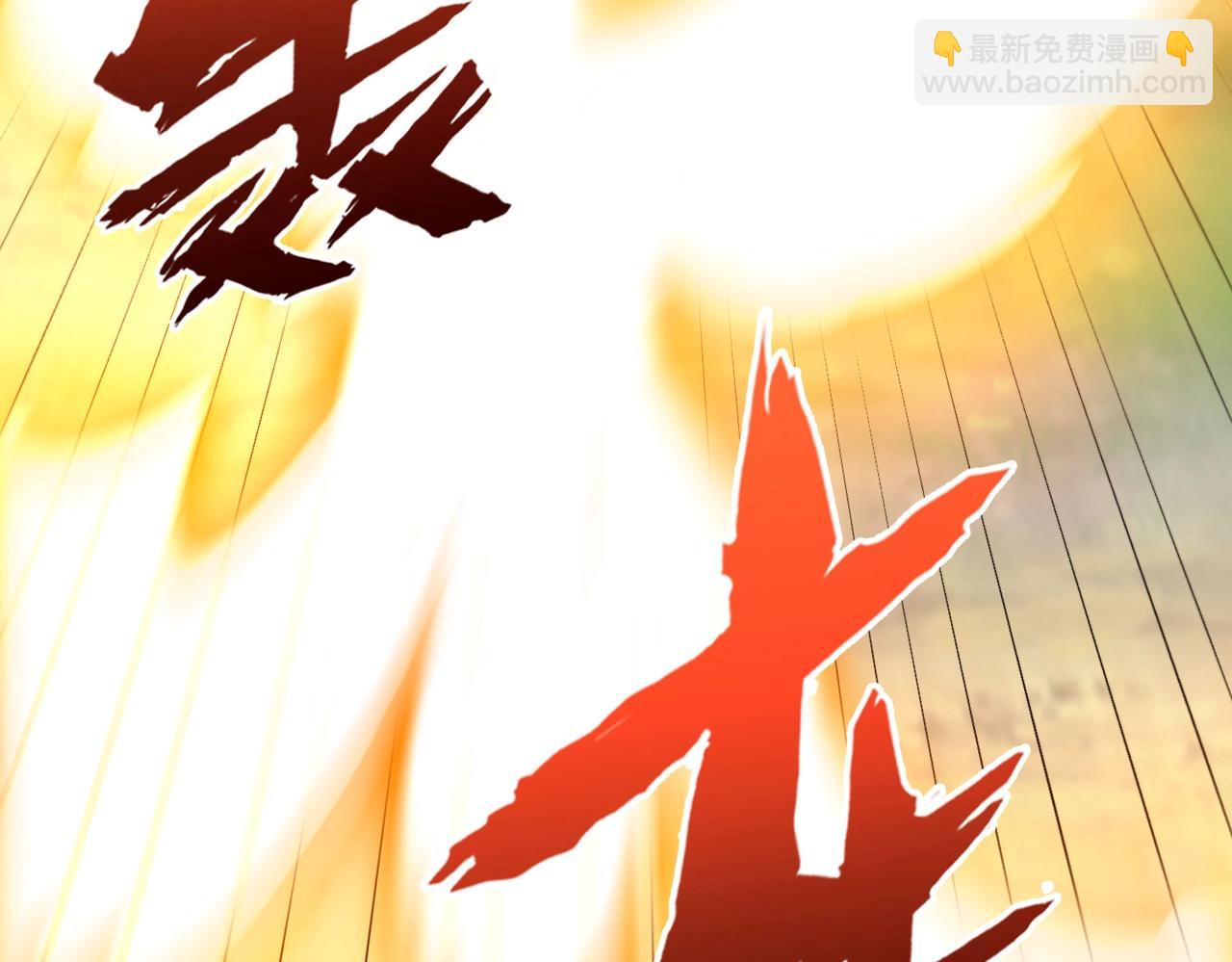 第47话 斩杀赵王！六国一统又进一步！(1/4)-第47话