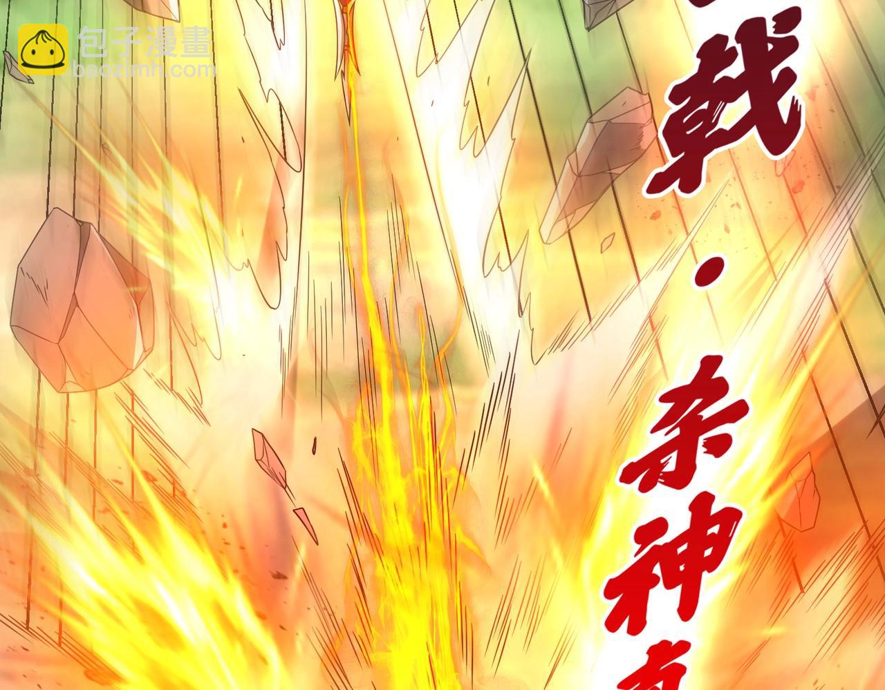 第47话 斩杀赵王！六国一统又进一步！(1/4)-第47话