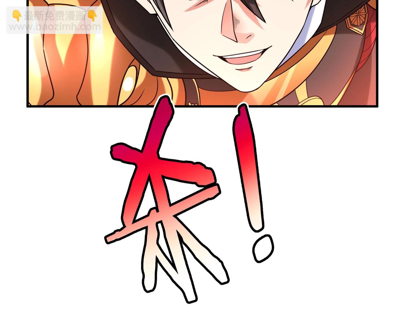 第47话 斩杀赵王！六国一统又进一步！(1/4)-第47话