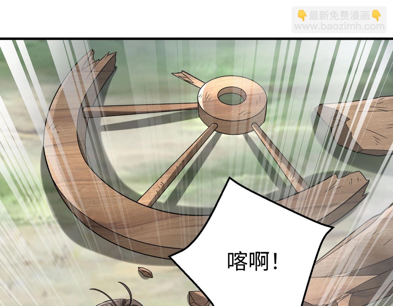 第47话 斩杀赵王！六国一统又进一步！(1/4)-第47话