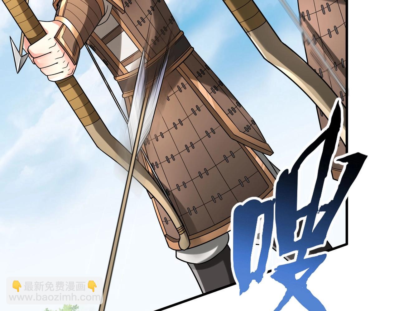 第47话 斩杀赵王！六国一统又进一步！(1/4)-第47话