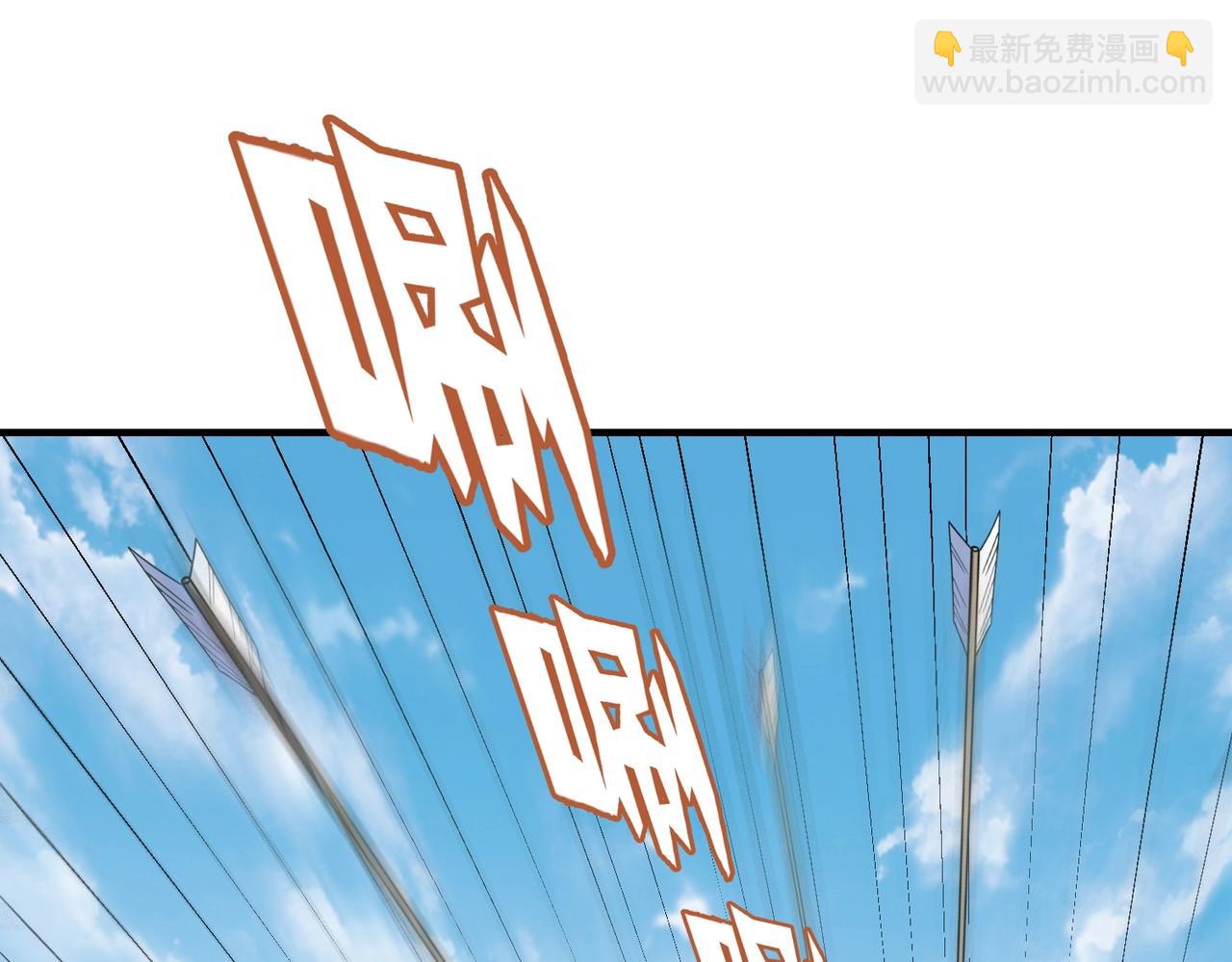 第47话 斩杀赵王！六国一统又进一步！(1/4)-第47话