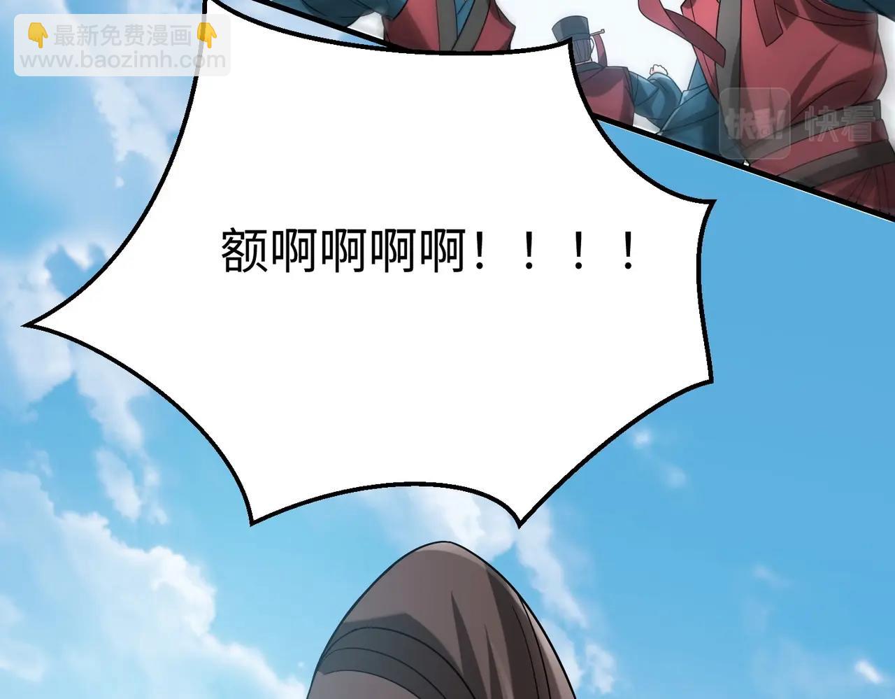 第47话 斩杀赵王！六国一统又进一步！(1/4)-第47话