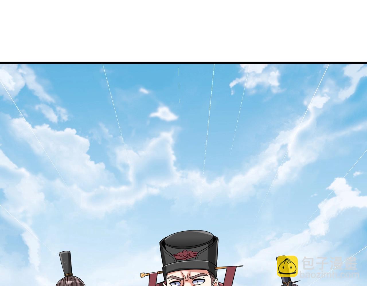 第47话 斩杀赵王！六国一统又进一步！(1/4)-第47话