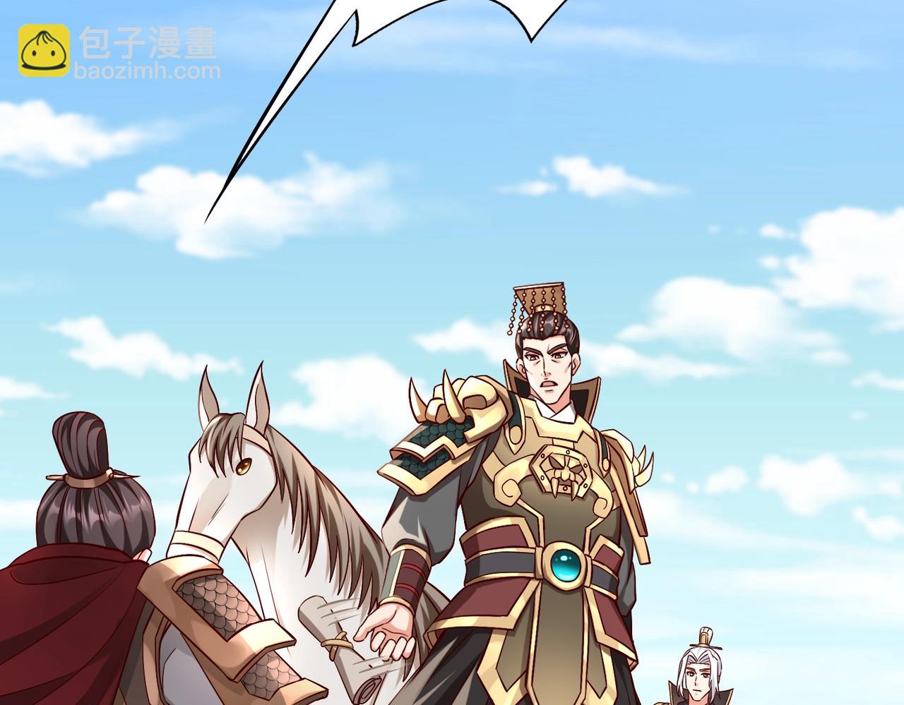 第49话 李牧？接招吧！赵祁来了！(1/3)-第49话