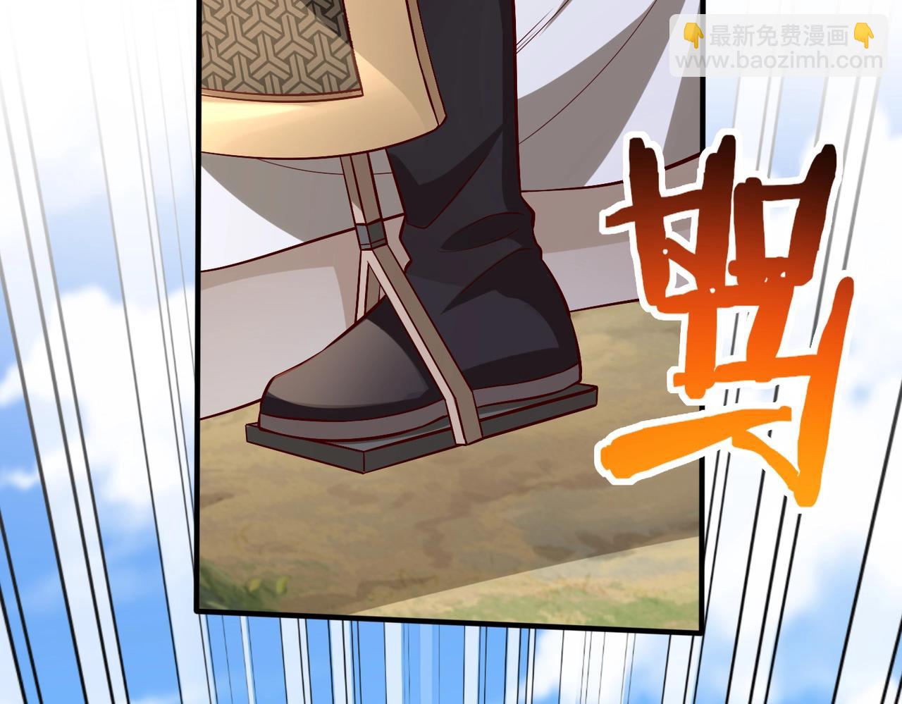 第49话 李牧？接招吧！赵祁来了！(1/3)-第49话