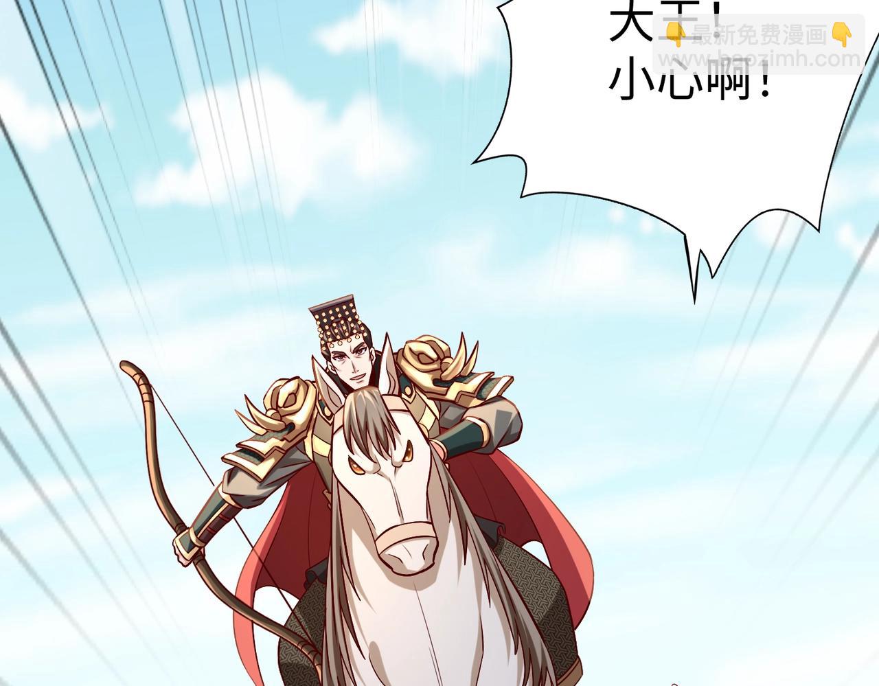 第49话 李牧？接招吧！赵祁来了！(1/3)-第49话